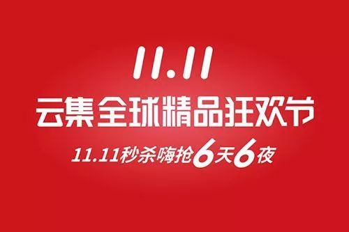 社交電商風起云涌，EMS云集倉再獲殊榮，票務代理服務如何順勢而上？