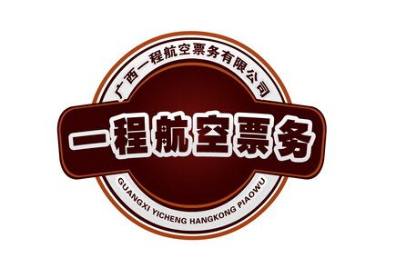 票務代理服務商標轉讓類別解析